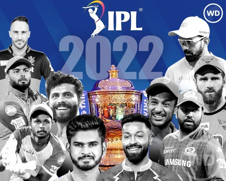 क्या सच में इस बार कम हुई है IPL 2022 की लोकप्रियता? TRP और Viewership हुई कम - IPL 2022 a low key arrair as far as TRP and viewership are concerned