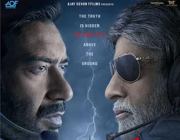 अमिताभ बच्चन 'हां' नहीं करते तो नहीं बनती 'रनवे 34', अजय देवगन का खुलासा