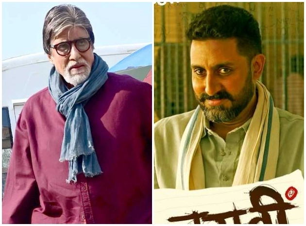 फैन ने की अभिषेक बच्चन की पिता अमिताभ से तुलना, एक्टर ने दिया मजेदार जवाब | abhishek bachchan does not want to be compared with father amitabh bachchan