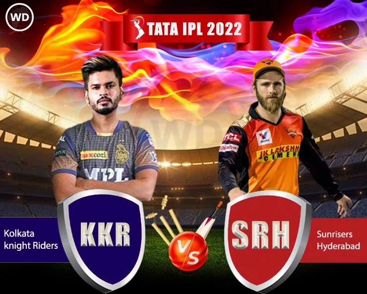 नॉक आउट मैच जैसा होगा कोलकाता बनाम हैदराबाद का मुकाबला, इन खिलाड़ियों पर रहेंगी निगाहें - Sunrisers Hyderabad vs Kolkata Knight Riders match to be a virtual quarterfinal