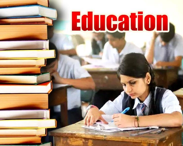 શિક્ષણ ક્ષેત્રમાં ગુજરાતે કર્યો 360 ડિગ્રી વિકાસ, મિશન સ્કૂલ ઓફ એક્સેલન્સ પ્રોજેક્ટમાં ગુજરાત મોખરે