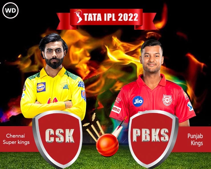 PBKS vs CSK Live Score, IPL 2022: धवनची खेळी रायुडूवर भारी, पंजाबने चेन्नईचा 11 धावांनी पराभव केला