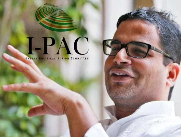 प्रशांत किशोर को ‘चुनावी चाणक्य’ बनाने वाली I-PAC की Exclusive इनसाइड स्टोरी - Inside Story: How IPAC is working after Prashant Kishor