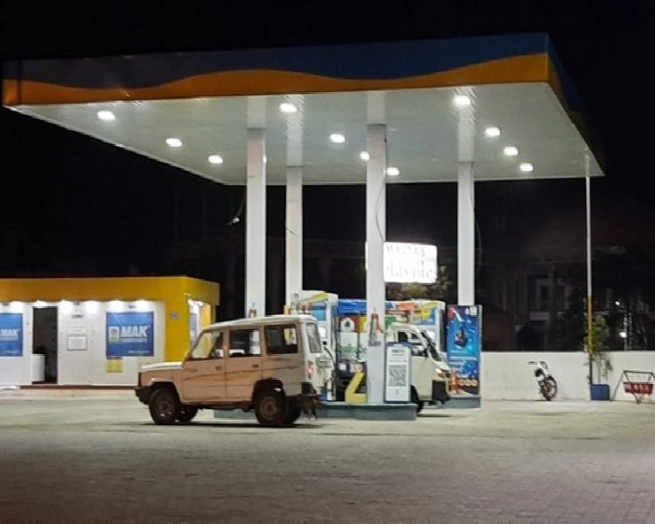 महंगा हुआ क्रूड ऑइल, जानें क्या हैं पेट्रोल-डीजल के दाम - Latest prices of petrol diesel 27th December
