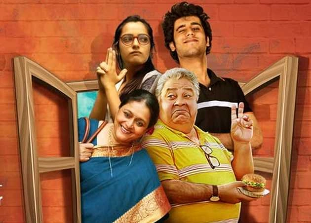 वेब सीरीज 'होम शांति' में अपने किरदार के बारे में सुप्रिया पाठक ने कही यह बात | supriya pathak talks about her character in web series home shanti