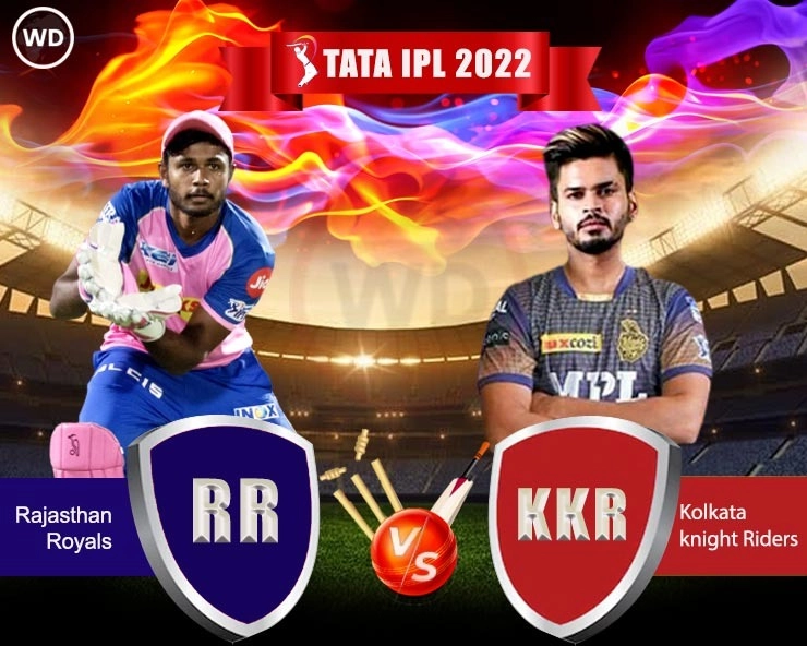 कोलकाता ने राजस्थान के खिलाफ टॉस जीतकर चुनी गेंदबाजी  (वीडियो)
