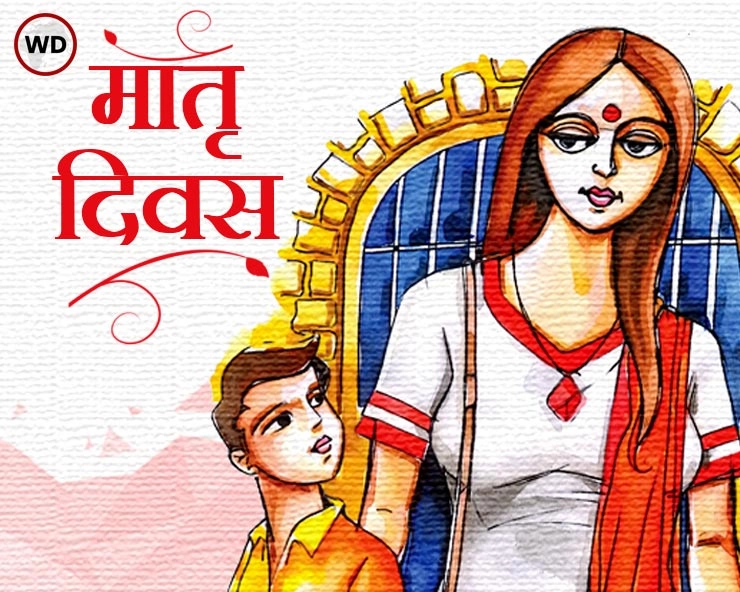 मातृ दिवस पर मार्मिक लघुकथा : सबकी बीजी - an emotional heart touching story