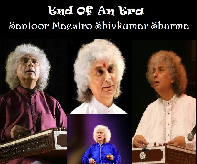 प्रख्यात संतूर वादक पंडित शिवकुमार शर्मा 7 जीवन सूत्र दे गए कलाकारों और चाहने वालों को - Santoor maestro Pandit Shivkumar Sharma passes away