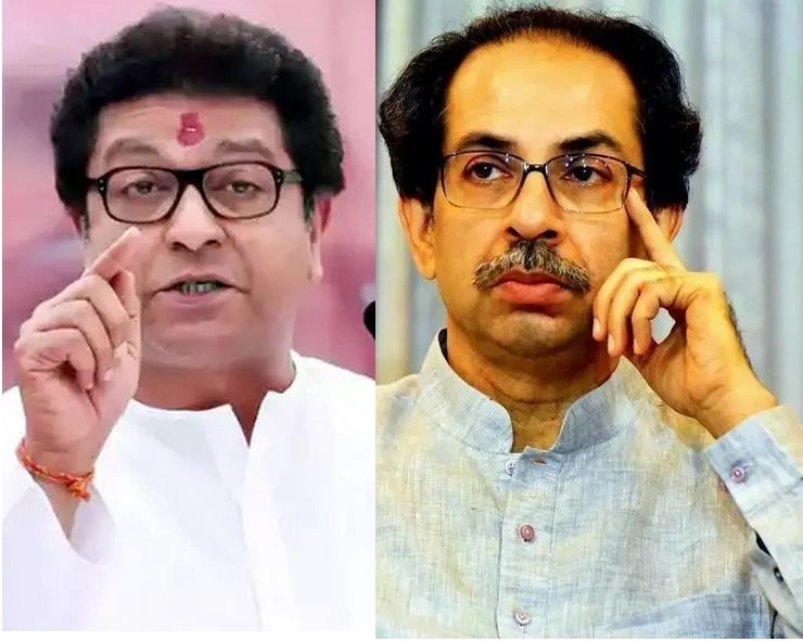 लाउडस्पीकर विवाद : राज ठाकरे का CM उद्धव को पत्र- हमारे धैर्य की परीक्षा न लें, सत्ता तो आती और जाती रहती है, आपके साथ भी वही होगा - Raj Thackeray's letter to CM Uddhav Thackeray