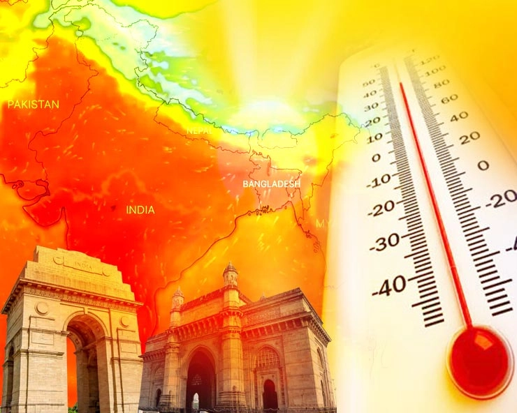 सावधान! 2080 में 5 डिग्री बढ़ जाएगा दिल्ली, मुंबई का तापमान, चलेगी झुलसाने वाली लू - Mumbai's temperature will increase by 5 degrees in 2080