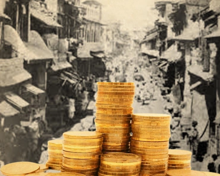 1874 में इतना सस्ता था इंदौर