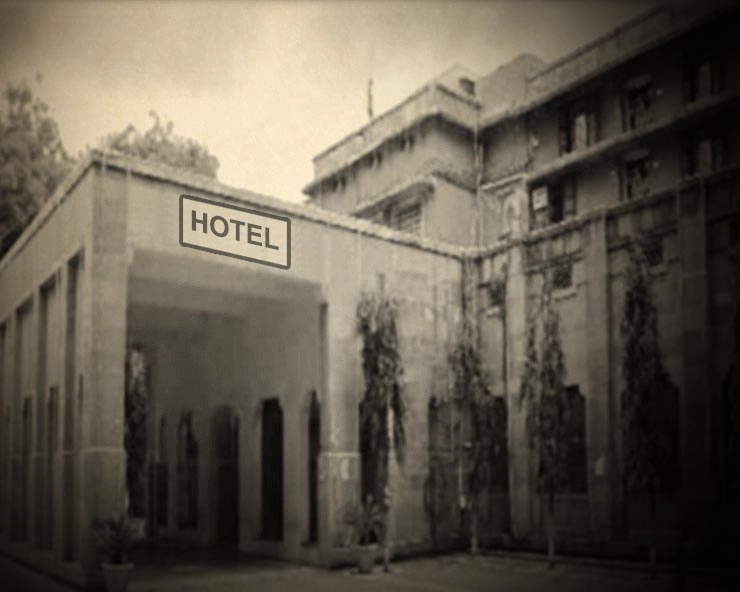 इंदौर के पहले होटल की पहली मैनेजर महिला थी - first manager of Indore's first hotel was a woman.