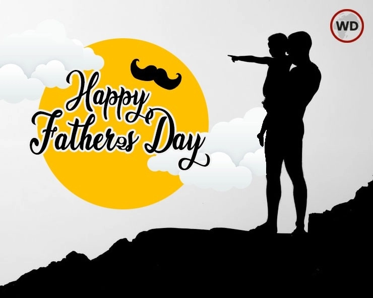 Father's Day Essay : पिता, फादर, डैडी, पितृ पर हिन्दी निबंध - Fathers Day Hindi Essay