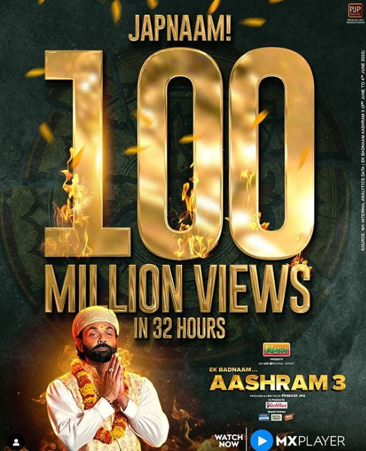आश्रम 3 ने मचाई धूम, 32 घंटे में 100 मिलियन व्यूज | Aashrma3 gets 100 million views in just 32 hours