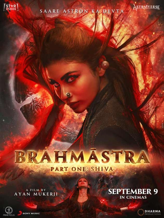 Mouni Roy look in Karan Johar movie Brahmastra starring Ranbir Kapoor and Alia Bhatt | ब्रह्मास्त्र फिल्म से मौनी रॉय का लुक आया सामने, बनी हैं अंधेरे की रानी