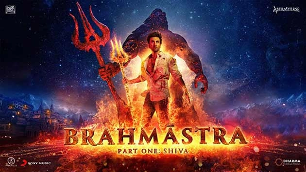 Brahmastra Trailer ब्रह्मास्त्र चित्रपटाचे ट्रेलर रिलीज