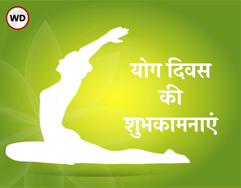 अग्निसार प्राणायाम को करने से कब्ज, मोटापा सहित सभी रोग दूर होंगे - 21 June Yoga Day 2022 Agnisara Pranayama