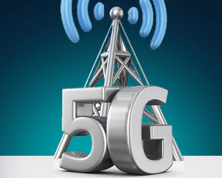 केंद्रीय मंत्रिमंडल ने दी 5G स्पेक्ट्रम की नीलामी को मंजूरी, 4G से 10 गुना तेज मिलेगी स्पीड - modi government 5G spectrum