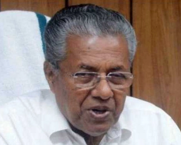 Kerala New Name: आता केरळला 'केरळम' म्हणणार, विधानसभेत एकमताने ठराव मंजूर