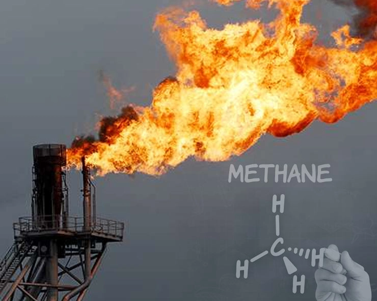 मीथेन के लीक को रोकने से बेहतर हो सकती है जलवायु - Preventing methane leaks could improve climate