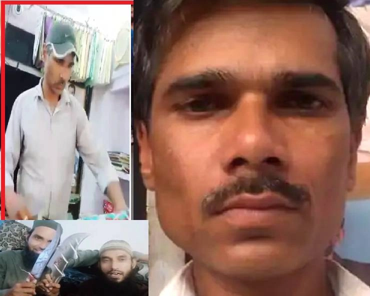 Udaipur Murder Case : उदयपुर में गर्दन के साथ कटी भरोसे की संस्कृति - tailor kanhaiya lal murder case
