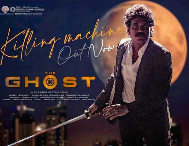 फिल्म 'द घोस्ट' का टीजर रिलीज, 62 साल की उम्र में एक्शन करते दिखे नागार्जुन | akkineni nagarjuna film the ghost teaser out