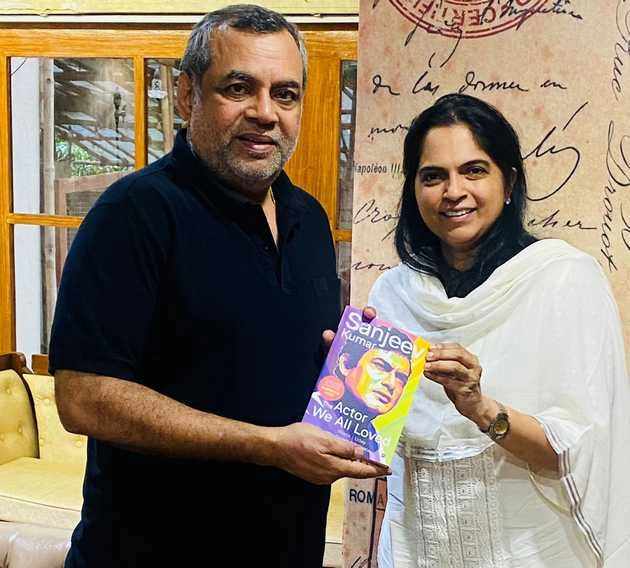 संजीव कुमार की बायोग्राफी को मिला सितारों का सपोर्ट | sanjeev kumars biography got the support of the stars