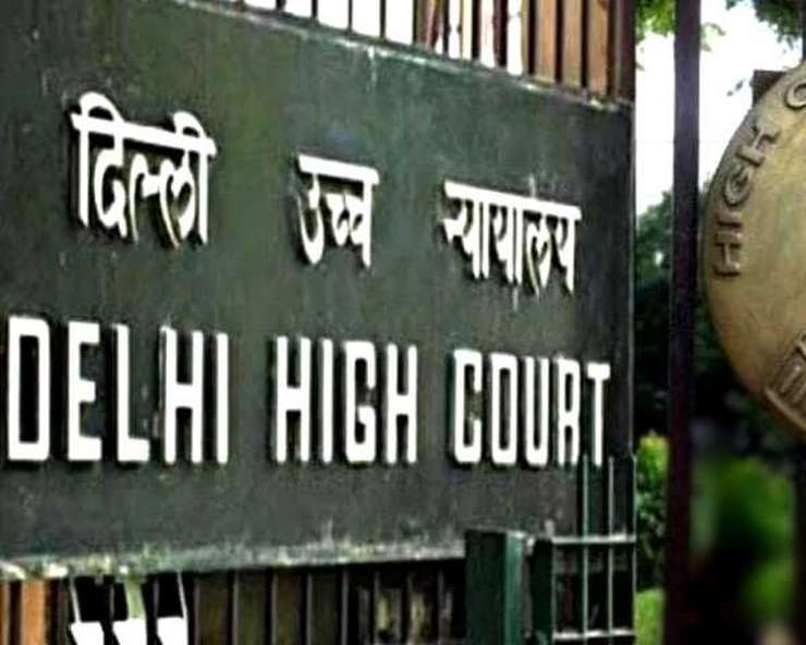 दिल्ली हाईकोर्ट ने दी आप पार्षद को जमानत, दंगे भड़काने का है आरोप - Delhi High Court grants bail to AAP councilor