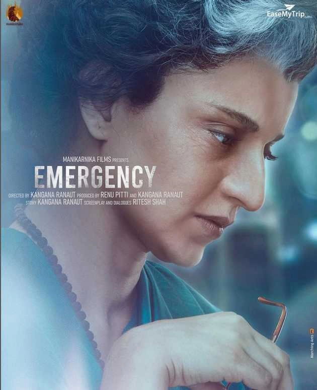 कंगना रनौट की 'इमरजेंसी' का नया टीजर आया सामने, इस दिन रिलीज होगी फिल्म | kangana ranaut film emergency new teaser and release date out