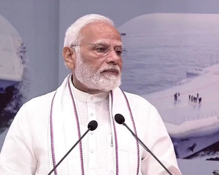 PM Modi At NIIO: नौसेना संगोष्ठी में बोले पीएम मोदी, भारत को चुनौती देने वालों के खिलाफ तेज करना है युद्ध