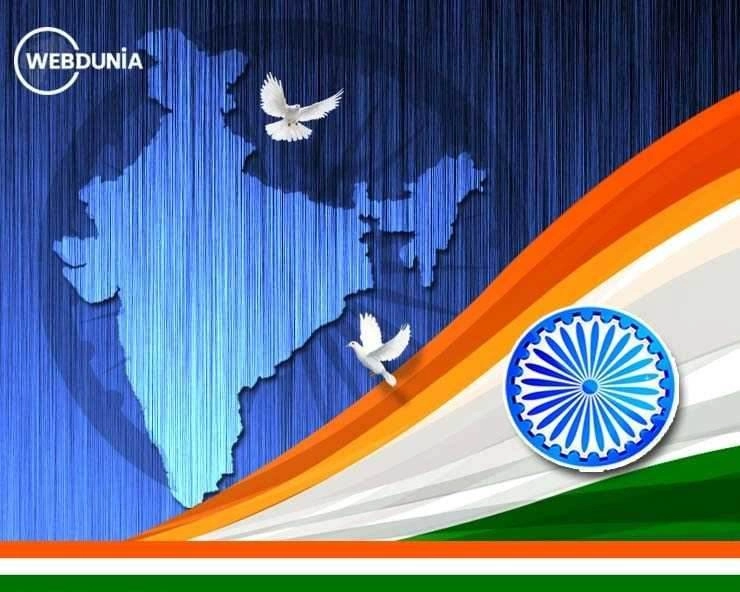 हिन्दी कविता : चौबीस ती‍लियों वाला तिरंगा ध्वज