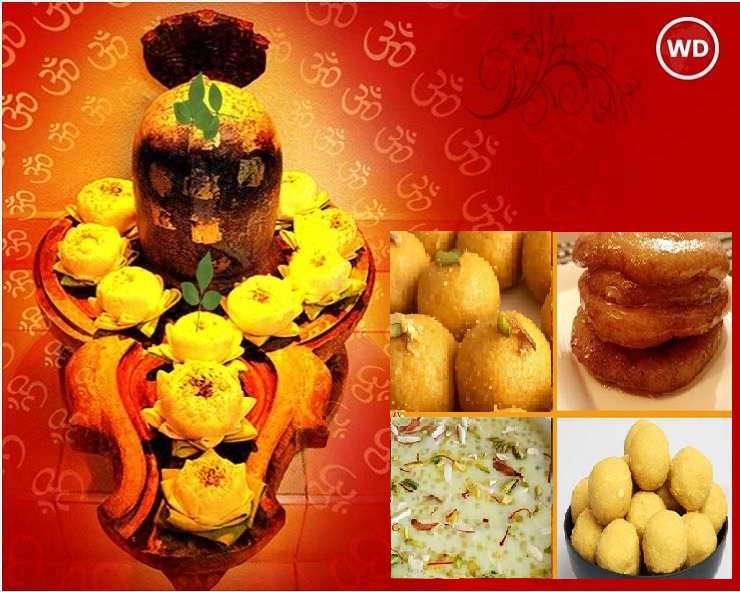 हरियाली अमावस्या विशेष : इन 5 मीठे व्यंजनों के भोग से प्रसन्न होंगे भगवान शिव, नोट करें रेसिपी - Hariyali Amavasya Prasad