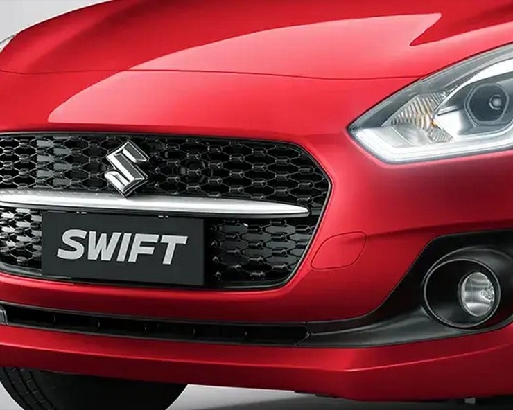 मारुति सुजुकी ने Swift के दाम 25 हजार तक बढ़ाए, अब मूल्य हुआ 5.99 लाख रुपए - Maruti Suzuki increased the price of Swift by 25 thousand