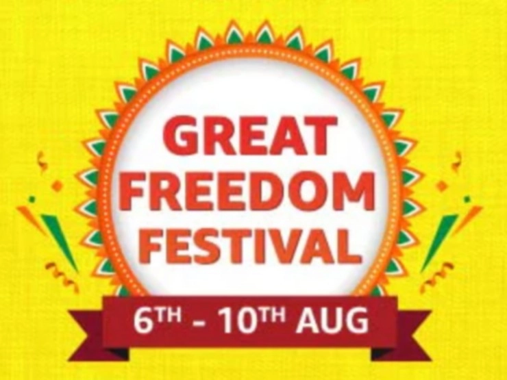 Amazon की Great Freedom Festival 2022 sale हुई शुरू, मोबाइल के साथ कई गजेट्स पर धमाकेदार ऑफर्स