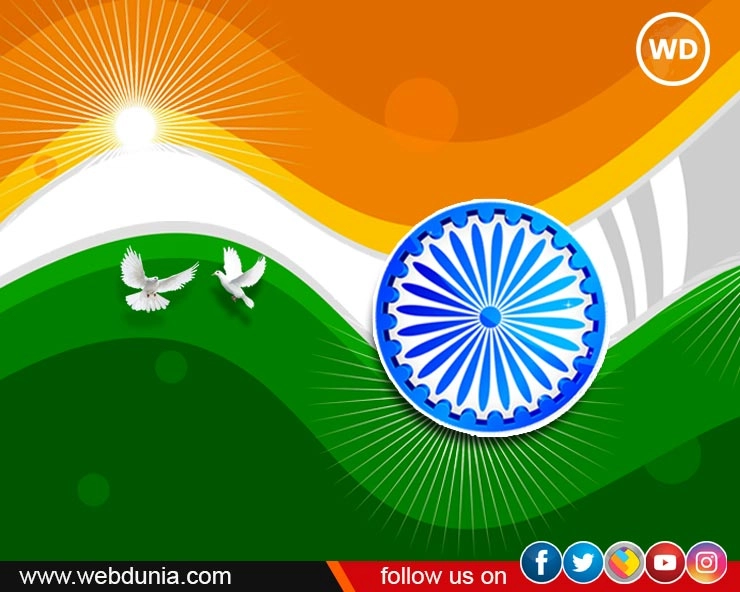 Independence Day : आत्ममंथन का अवसर है स्वतंत्रता दिवस - Independence Day is an occasion for introspection