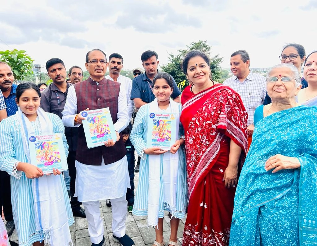 आजादी का अमृत महोत्सव: आजादी की ‘गुमनाम नायिका’ सरस्वती राजामणि पर 10 साल की बेटियों ने लिखी किताब, CM शिवराज ने किया विमोचन - CM Shivraj released the book written on Saraswati Rajamani