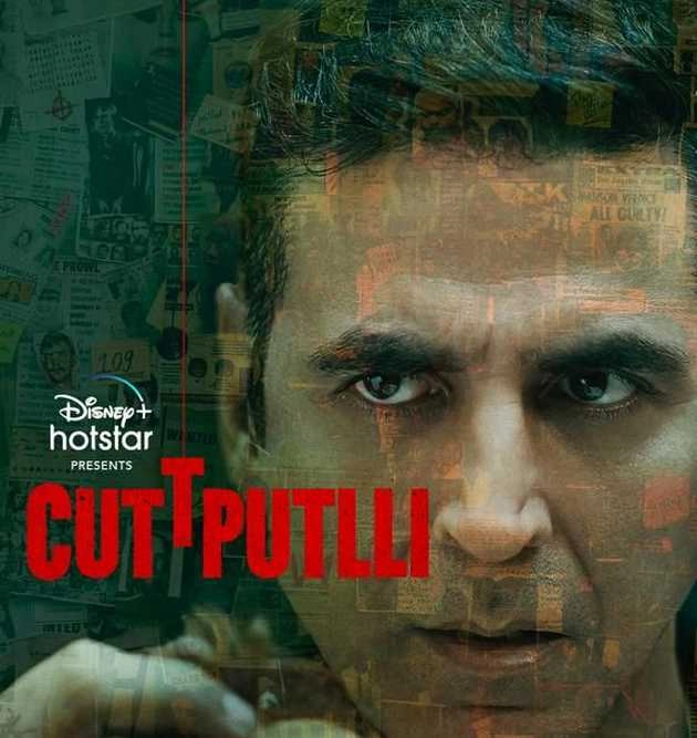 अक्षय कुमार की अगली फिल्म 'कठपुतली' का टीजर आया सामने, ओटीटी प्लेटफॉर्म पर इस दिन होगी रिलीज | akshay kumar cuttputlli teaser out film will release on ott platform on september 2