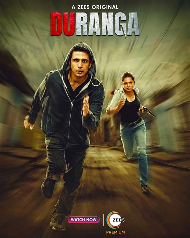 दुरंगा रिव्यू: बढ़िया अभिनय और सस्पेंस से भरपूर - Duranga web series review starring Gulshan Devaiah Drishti Dhami