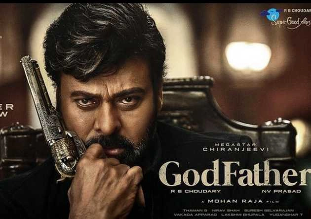 चिरंजीवी की फिल्म 'गॉडफादर' का धमाकेदार टीजर रिलीज