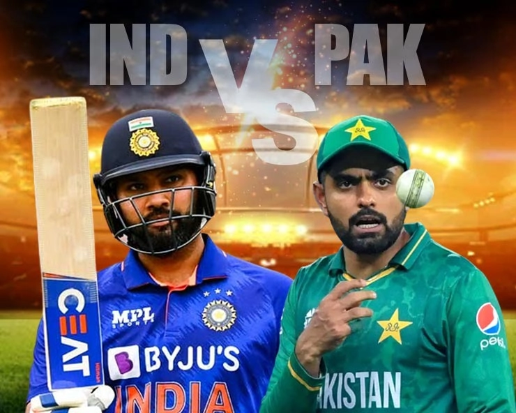 2023 वनडे विश्वकप में भारत बनाम पाकिस्तान का मैच होगा इस तारीख पर - Indian and Pakistan to collide in ODI World Cup in Narendra Modi Stadium