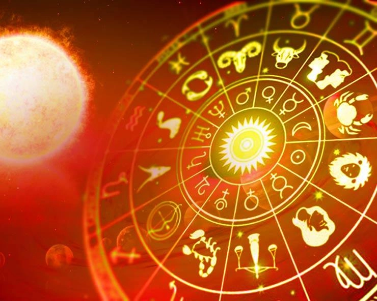 Today Horoscope I 02 जुलाई का दैनिक राशिफल, पढ़ें आज किसे मिलेगा भाग्य का साथ - Today Horoscope Rashifal 02 July 2024