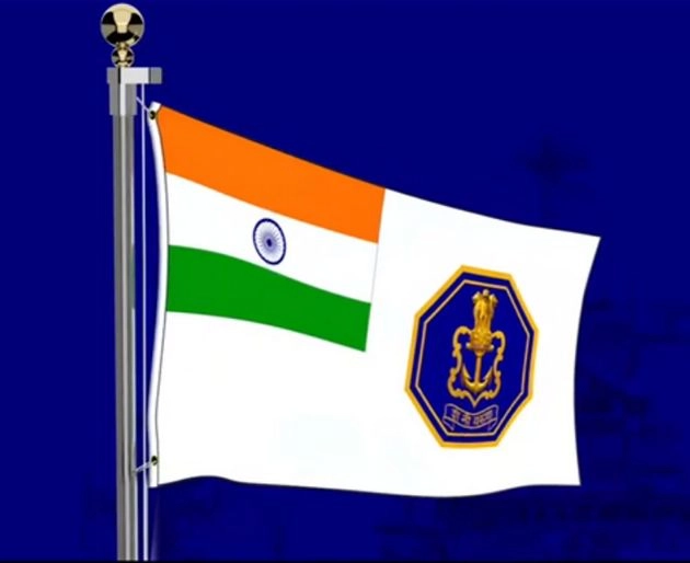 नौसेना के ध्वज से हटाई गुलामी की निशानी, छत्रपति शिवाजी से प्रेरित है नया ध्वज - Navy flag changed