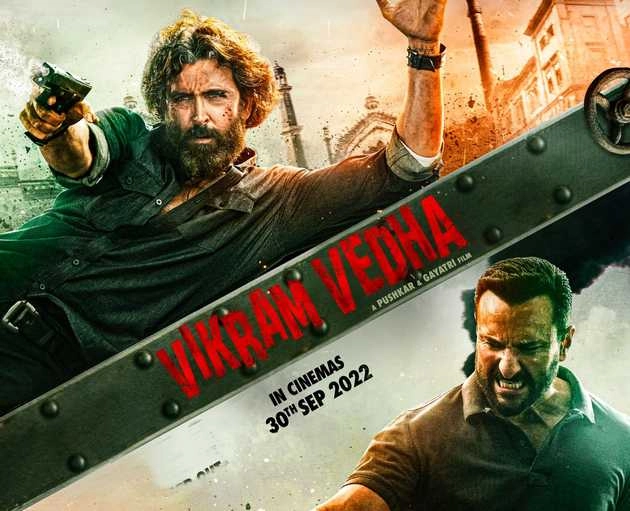 'विक्रम वेधा' का नया पोस्टर आया सामने, इस दिन रिलीज होगा फिल्म का ट्रेलर | hrithik roshan saif ali khan film vikram vedha trailer to release on 8 september
