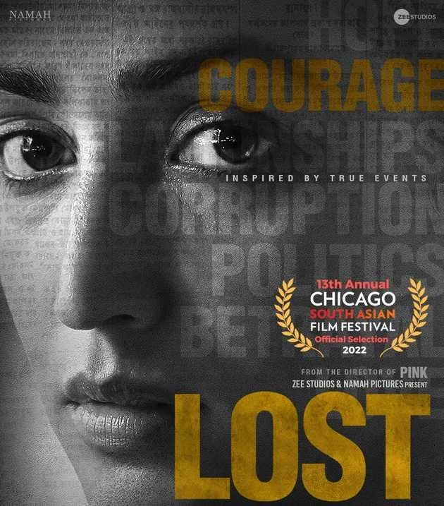 यामी गौतम की 'लॉस्ट' का शिकागो साउथ एशियन फिल्म फेस्टिवल में होगा प्रीमियर | yami gautams film lost will be the opening film of the south asian film festival