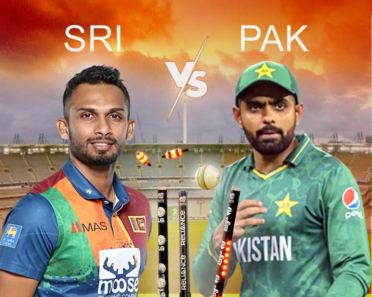 श्रीलंका ने एशिया कप फाइनल से पहले पाकिस्तान को दी 5 विकेटों से मात - Srilanka defeats Pakistan by fivewickets in Asia Cup