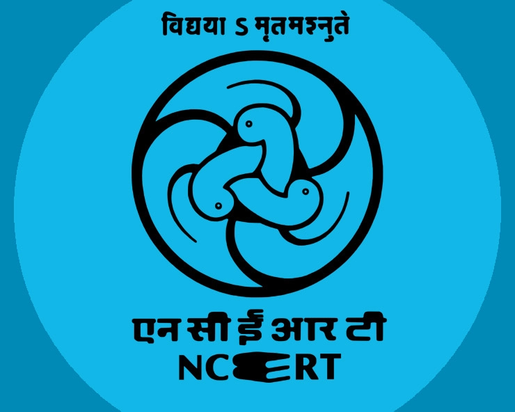 NCERT का बड़ा फैसला, 12वीं की बुक से हटाए RSS पर प्रतिबंध के अंश