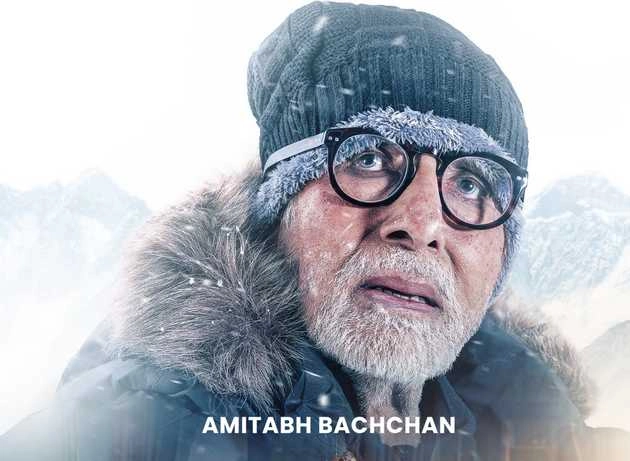 बिग बी के जन्मदिन से पहले फैंस को खास तोहफा, फिल्म 'ऊंचाई' से जारी हुआ अमिताभ बच्चन का पोस्टर