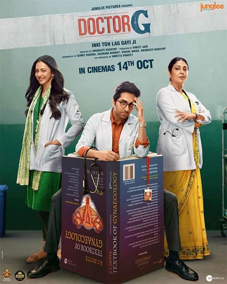 डॉक्टर जी: स्त्री रोग के पुरुष डॉक्टर का संघर्ष है आयुष्मान खुराना और रकुल प्रीत सिंह की फिल्म में | Doctor G starring Ayushmann Khurrana Rakul Preet Singh story starcast release date