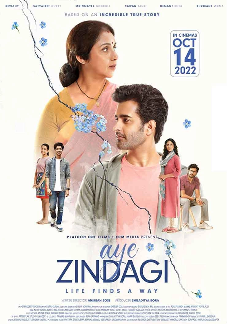 Aye Zindagi story | Aye Zindagi star cast | Release Date | Revathy | Synopsis | ऐ जिंदगी की कहानी: मेडिकल कम्यूनिटी को ट्रिब्यूट