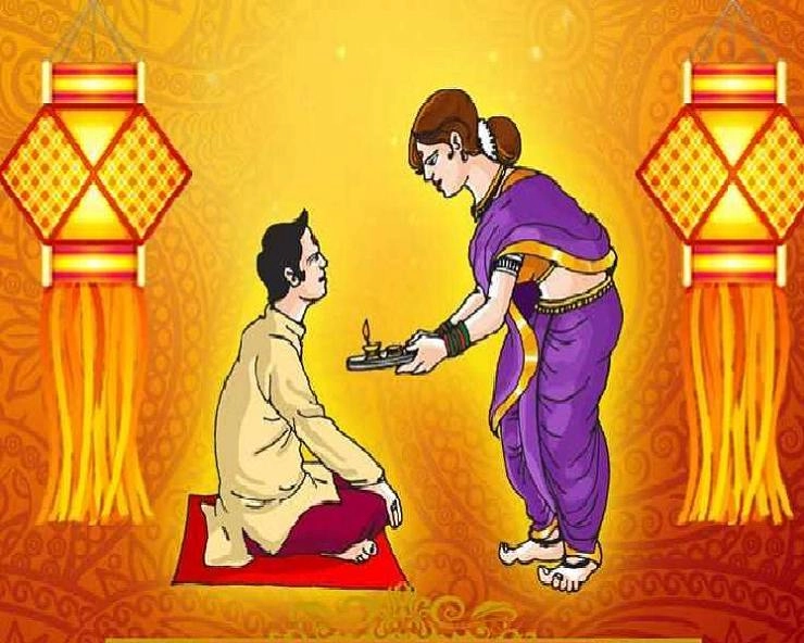 भाईदूज 2022 : राशि अनुसार बहन को दें यह उपहार, भाई और बहन में बना रहेगा प्यार - Bhai Dooj 2022 Gift Ideas